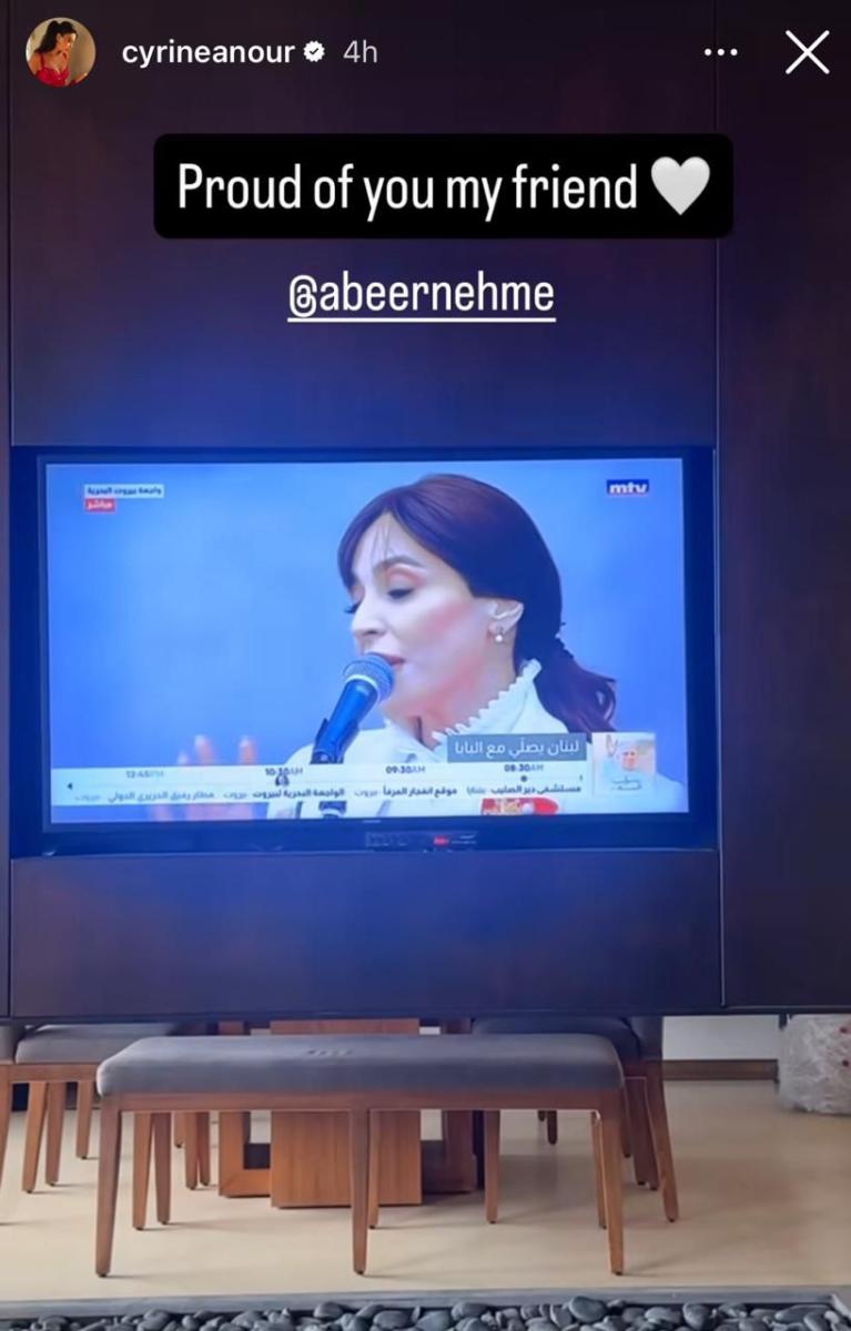 سيرين عبد النور