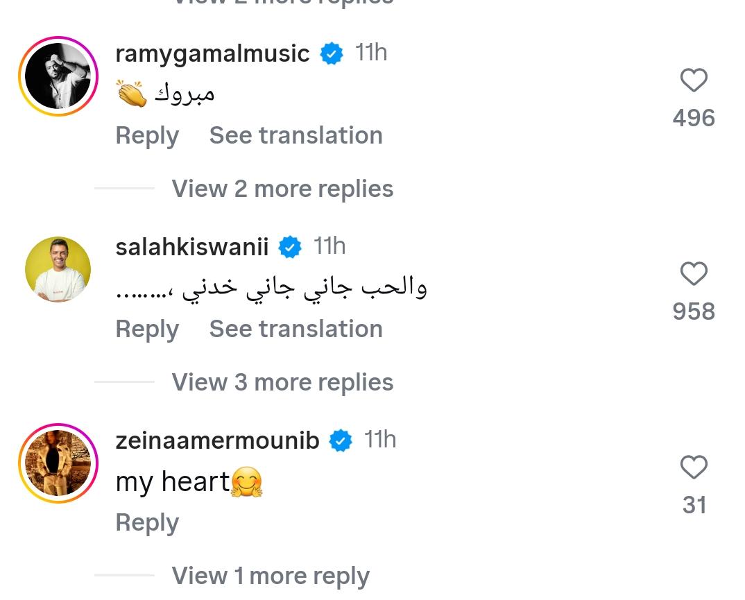 عمر مرموش - Omar Marmoush engagement - جيلان الجباس Jailan El Gabbas - خطوبة مرموش - زوجة عمر مرموش - جولي مرموش - أخبار كرة القدم المصرية - لاعب منتخب مصر - Bundesliga news - Egyptian football star