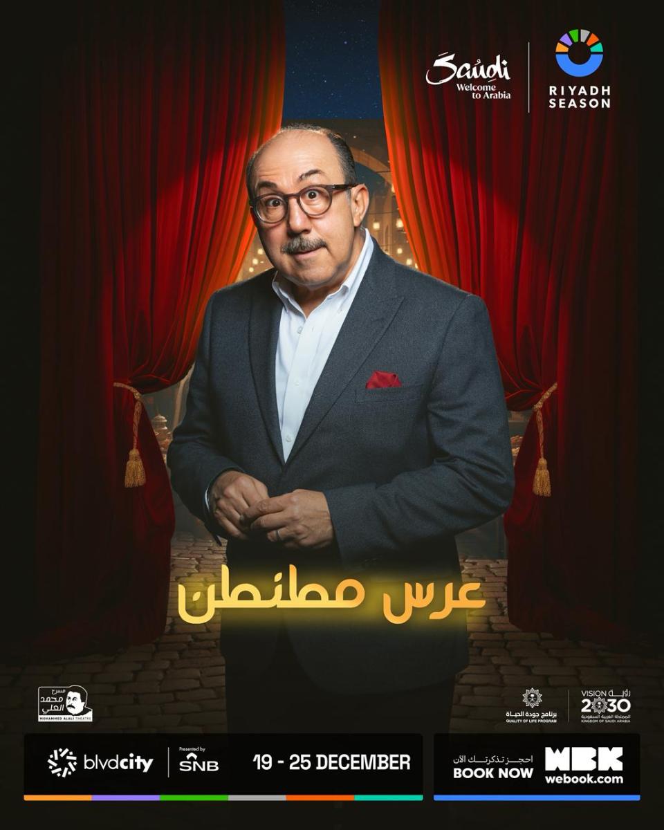 محمد خير الجراح