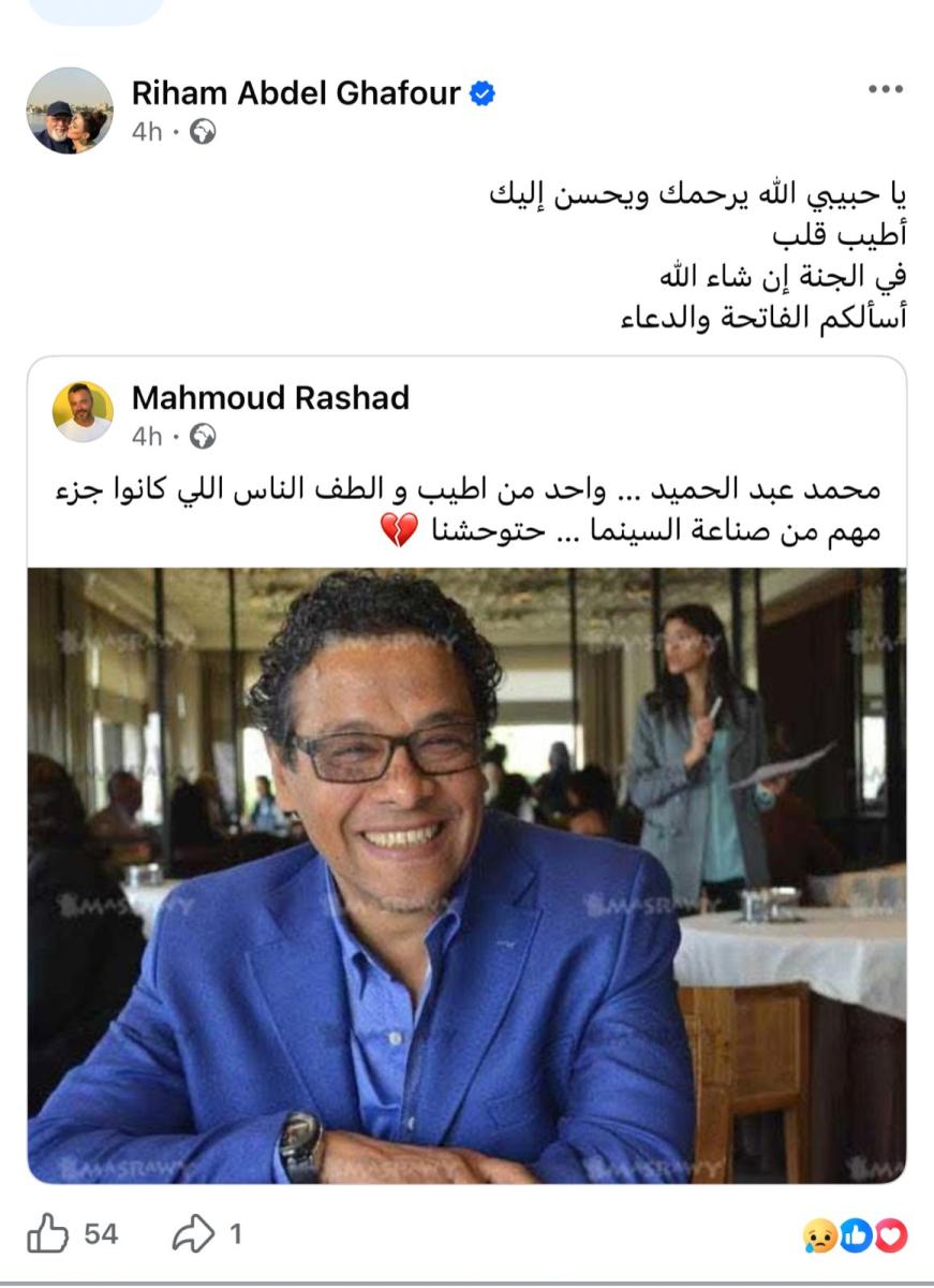 نجوم الفن يودّعون والد أحمد عبد الحميد بكلمات مؤثرة