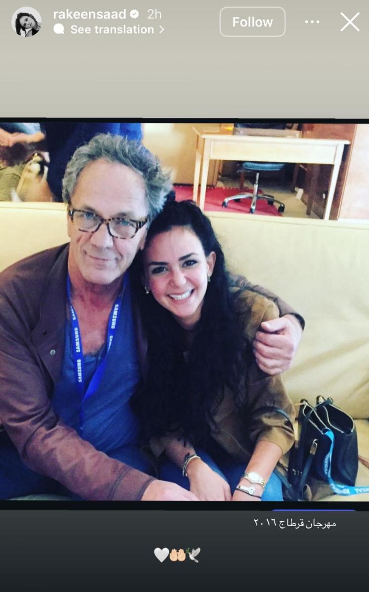 ركين سيلاوي