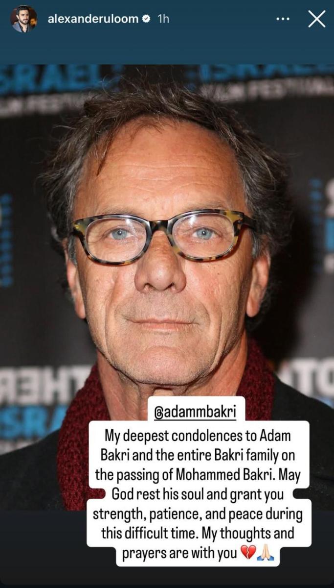 ألكسندر علوم