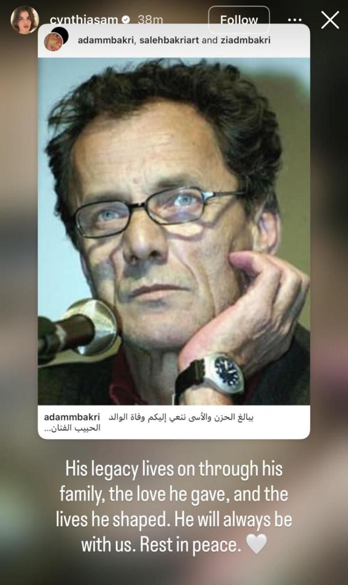 سينتيا صاموئيل