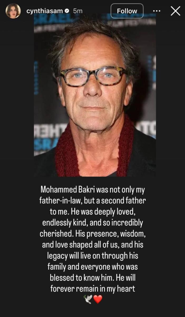 سينتيا صاموئيل