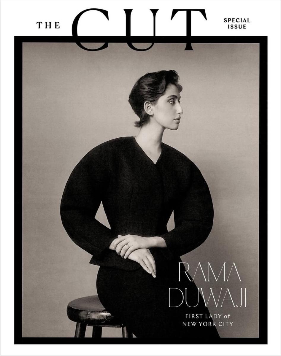 اطلالة راما دواجي من جاكوموس