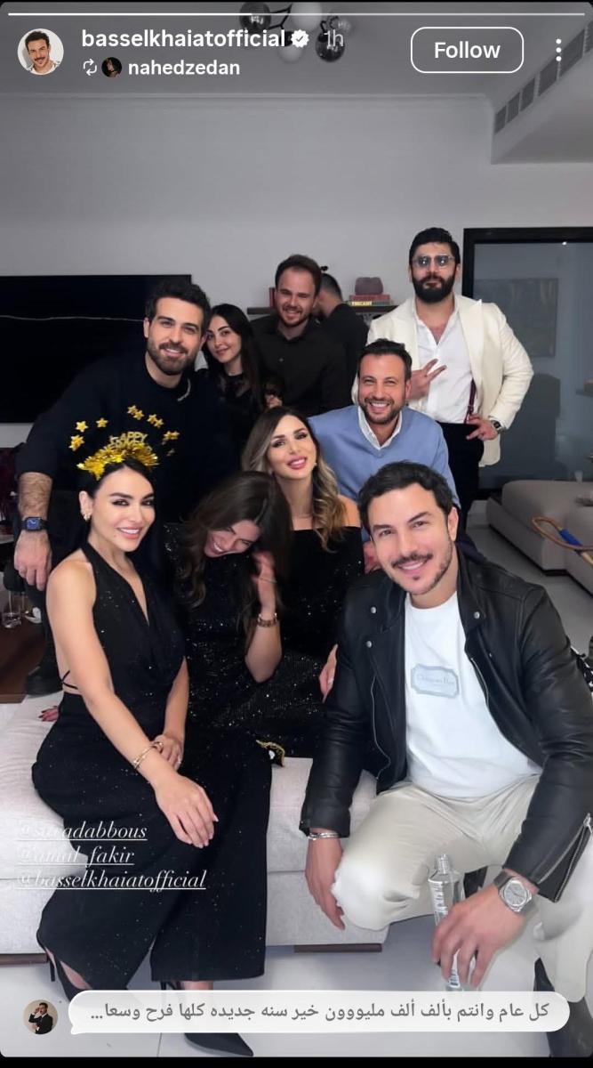 نجوم سوريا 2026 - احتفالات رأس السنة 2026 - معتصم النهار عائلته - مهيار خضور قمر خلف - باسل خياط أصدقاء - قصي خولي رأس السنة - تيم حسن وفاء الكيلاني - أيمن عبد السلام سامر المصري - شكران مرتجى - نور علي