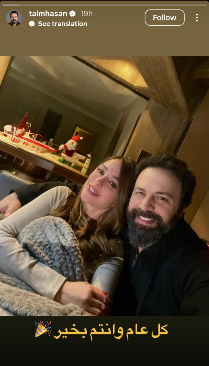 نجوم سوريا 2026 - احتفالات رأس السنة 2026 - معتصم النهار عائلته - مهيار خضور قمر خلف - باسل خياط أصدقاء - قصي خولي رأس السنة - تيم حسن وفاء الكيلاني - أيمن عبد السلام سامر المصري - شكران مرتجى - نور علي