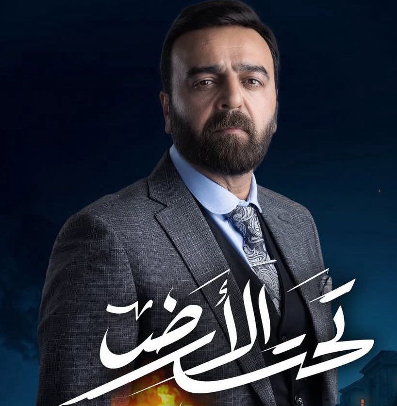 سامر المصري