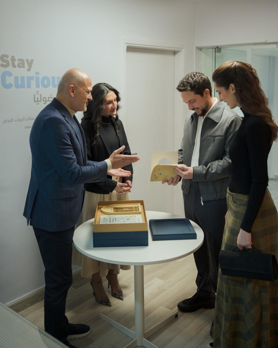 الأميرة رجوة