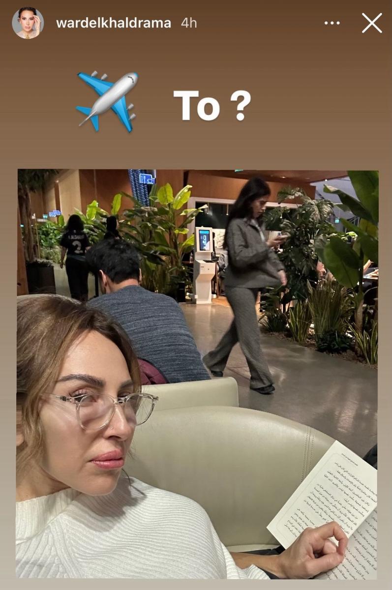 Joy Awards 2026 - موسم الرياض - نجوم العرب في الرياض - حفل جوي أوردز - Joy Awards Riyadh - نجوم الفن العرب - وصول النجوم إلى الرياض - الهيئة العامة للترفيه - Yasmina Zaytoun - Maguy Bou Ghosn - Qusai Khouli - Moatasem Al Nahar - Nesreen Tafesh