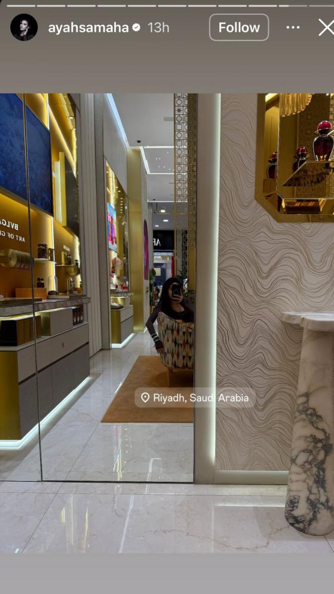 Joy Awards 2026 - موسم الرياض - نجوم العرب في الرياض - حفل جوي أوردز - Joy Awards Riyadh - نجوم الفن العرب - وصول النجوم إلى الرياض - الهيئة العامة للترفيه - Yasmina Zaytoun - Maguy Bou Ghosn - Qusai Khouli - Moatasem Al Nahar - Nesreen Tafesh حفل جوي اووردز 2026 - جوي اورد