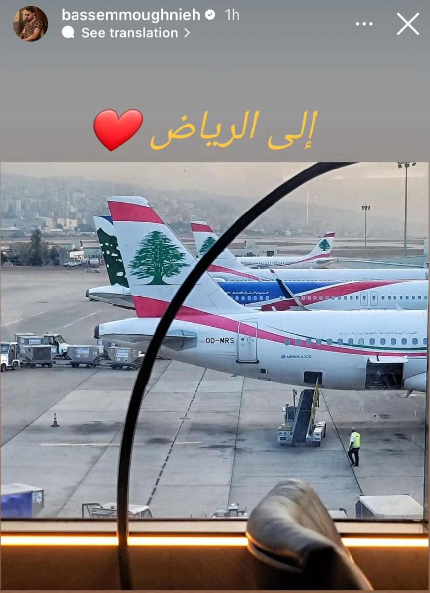 Joy Awards 2026 - موسم الرياض - نجوم العرب في الرياض - حفل جوي أوردز - Joy Awards Riyadh - نجوم الفن العرب - وصول النجوم إلى الرياض - الهيئة العامة للترفيه - Yasmina Zaytoun - Maguy Bou Ghosn - Qusai Khouli - Moatasem Al Nahar - Nesreen Tafesh