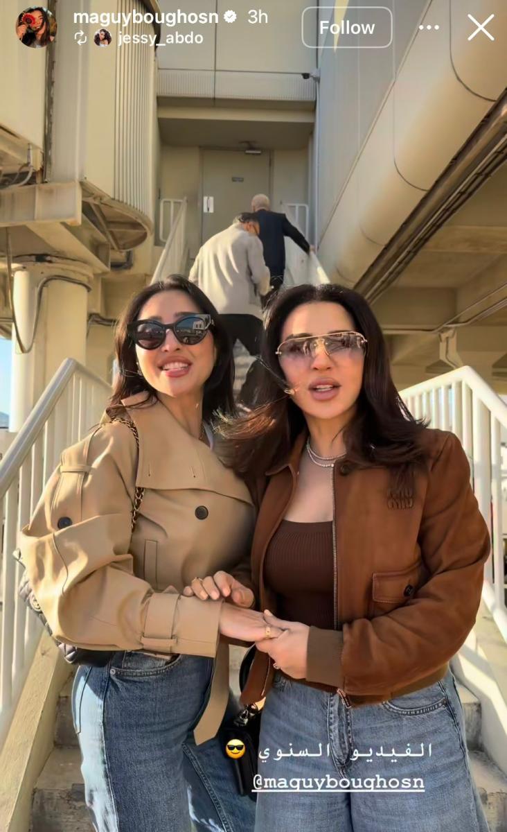 Joy Awards 2026 - موسم الرياض - نجوم العرب في الرياض - حفل جوي أوردز - Joy Awards Riyadh - نجوم الفن العرب - وصول النجوم إلى الرياض - الهيئة العامة للترفيه - Yasmina Zaytoun - Maguy Bou Ghosn - Qusai Khouli - Moatasem Al Nahar - Nesreen Tafesh حفل جوي اووردز 2026 - جوي اورد