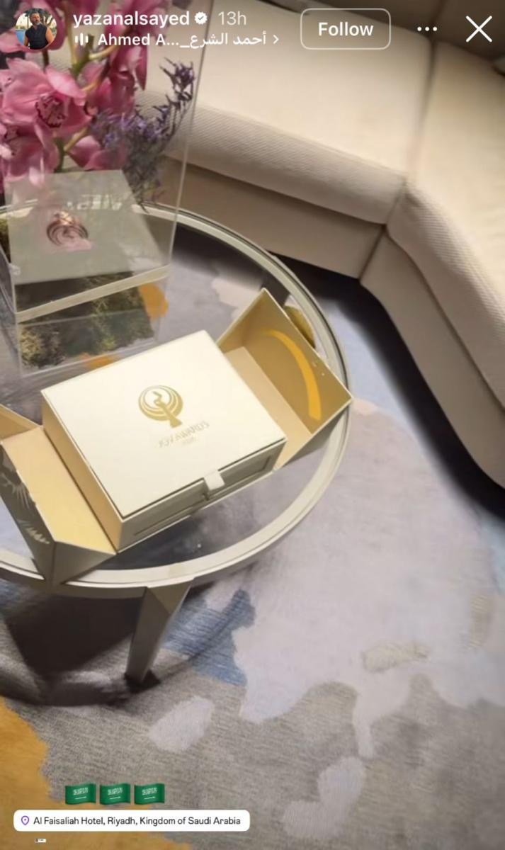 Joy Awards 2026 - موسم الرياض - نجوم العرب في الرياض - حفل جوي أوردز - Joy Awards Riyadh - نجوم الفن العرب - وصول النجوم إلى الرياض - الهيئة العامة للترفيه - Yasmina Zaytoun - Maguy Bou Ghosn - Qusai Khouli - Moatasem Al Nahar - Nesreen Tafesh حفل جوي اووردز 2026 - جوي اورد