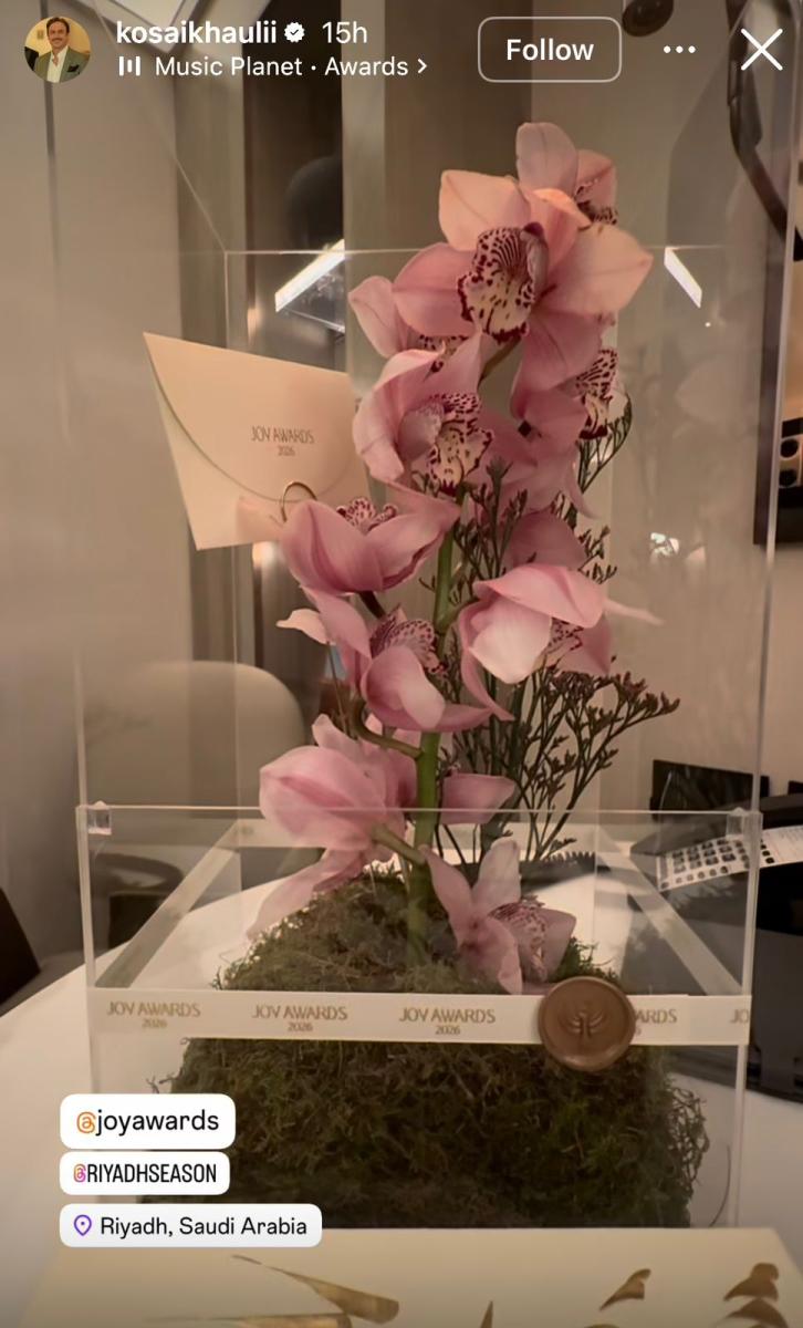 Joy Awards 2026 - موسم الرياض - نجوم العرب في الرياض - حفل جوي أوردز - Joy Awards Riyadh - نجوم الفن العرب - وصول النجوم إلى الرياض - الهيئة العامة للترفيه - Yasmina Zaytoun - Maguy Bou Ghosn - Qusai Khouli - Moatasem Al Nahar - Nesreen Tafesh حفل جوي اووردز 2026 - جوي اورد