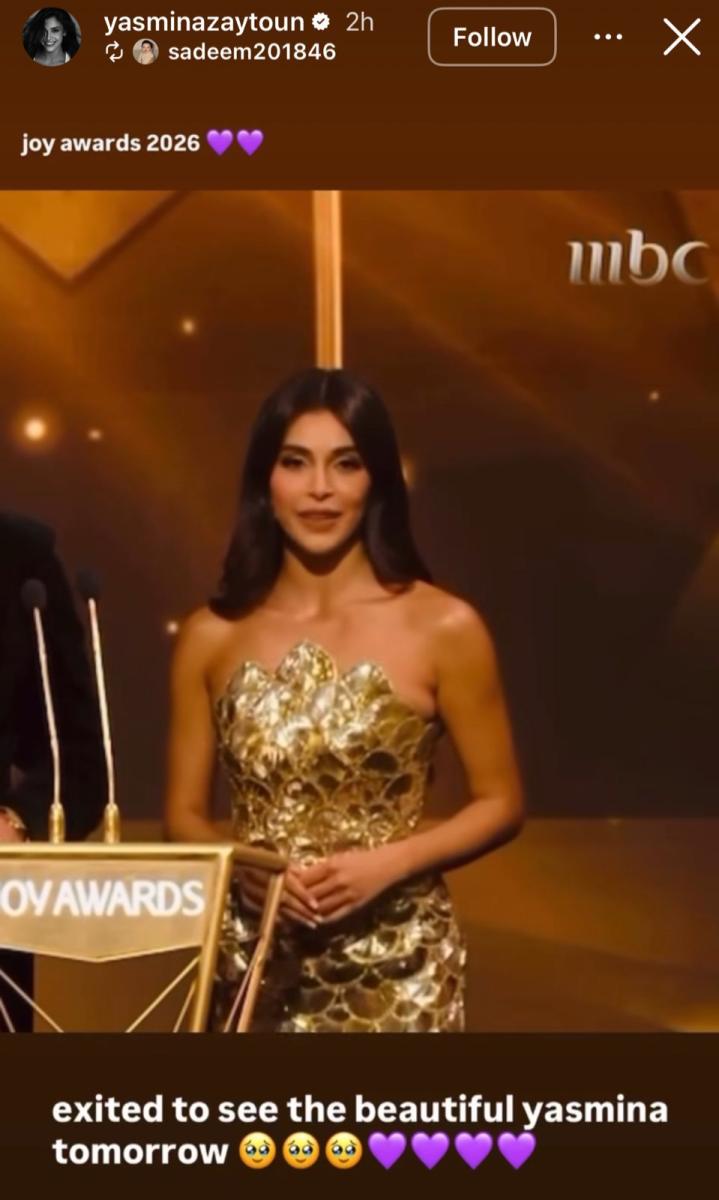 Joy Awards 2026 - موسم الرياض - نجوم العرب في الرياض - حفل جوي أوردز - Joy Awards Riyadh - نجوم الفن العرب - وصول النجوم إلى الرياض - الهيئة العامة للترفيه - Yasmina Zaytoun - Maguy Bou Ghosn - Qusai Khouli - Moatasem Al Nahar - Nesreen Tafesh حفل جوي اووردز 2026 - جوي اورد