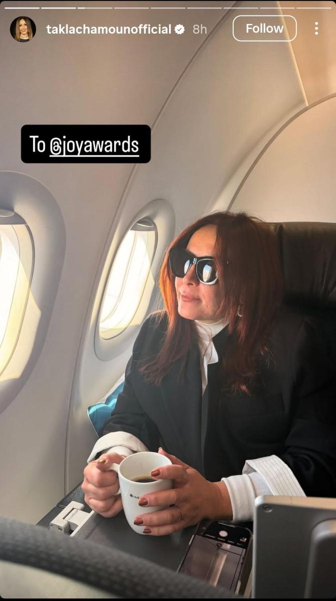 Joy Awards 2026 - موسم الرياض - نجوم العرب في الرياض - حفل جوي أوردز - Joy Awards Riyadh - نجوم الفن العرب - وصول النجوم إلى الرياض - الهيئة العامة للترفيه - Yasmina Zaytoun - Maguy Bou Ghosn - Qusai Khouli - Moatasem Al Nahar - Nesreen Tafesh حفل جوي اووردز 2026 - جوي اورد