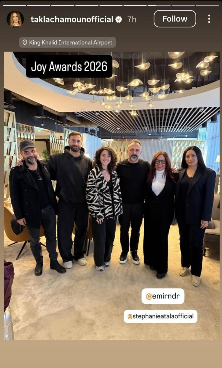 Joy Awards 2026 - موسم الرياض - نجوم العرب في الرياض - حفل جوي أوردز - Joy Awards Riyadh - نجوم الفن العرب - وصول النجوم إلى الرياض - الهيئة العامة للترفيه - Yasmina Zaytoun - Maguy Bou Ghosn - Qusai Khouli - Moatasem Al Nahar - Nesreen Tafesh حفل جوي اووردز 2026 - جوي اورد