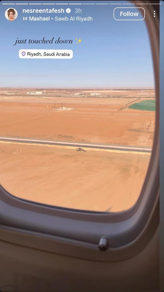 Joy Awards 2026 - موسم الرياض - نجوم العرب في الرياض - حفل جوي أوردز - Joy Awards Riyadh - نجوم الفن العرب - وصول النجوم إلى الرياض - الهيئة العامة للترفيه - Yasmina Zaytoun - Maguy Bou Ghosn - Qusai Khouli - Moatasem Al Nahar - Nesreen Tafesh حفل جوي اووردز 2026 - جوي اورد