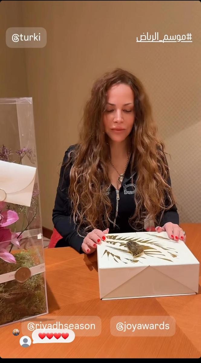 Joy Awards 2026 - موسم الرياض - نجوم العرب في الرياض - حفل جوي أوردز - Joy Awards Riyadh - نجوم الفن العرب - وصول النجوم إلى الرياض - الهيئة العامة للترفيه - Yasmina Zaytoun - Maguy Bou Ghosn - Qusai Khouli - Moatasem Al Nahar - Nesreen Tafesh حفل جوي اووردز 2026 - جوي اورد