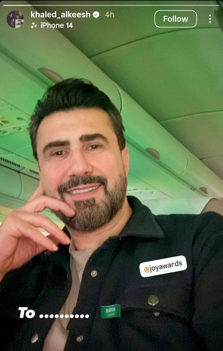 Joy Awards 2026 - موسم الرياض - نجوم العرب في الرياض - حفل جوي أوردز - Joy Awards Riyadh - نجوم الفن العرب - وصول النجوم إلى الرياض - الهيئة العامة للترفيه - Yasmina Zaytoun - Maguy Bou Ghosn - Qusai Khouli - Moatasem Al Nahar - Nesreen Tafesh حفل جوي اووردز 2026 - جوي اورد