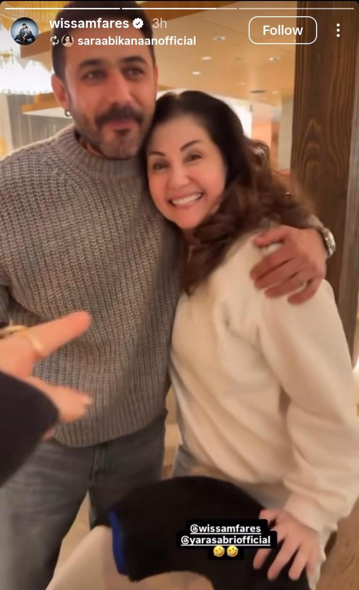 Joy Awards 2026 - موسم الرياض - نجوم العرب في الرياض - حفل جوي أوردز - Joy Awards Riyadh - نجوم الفن العرب - وصول النجوم إلى الرياض - الهيئة العامة للترفيه - Yasmina Zaytoun - Maguy Bou Ghosn - Qusai Khouli - Moatasem Al Nahar - Nesreen Tafesh حفل جوي اووردز 2026 - جوي اورد