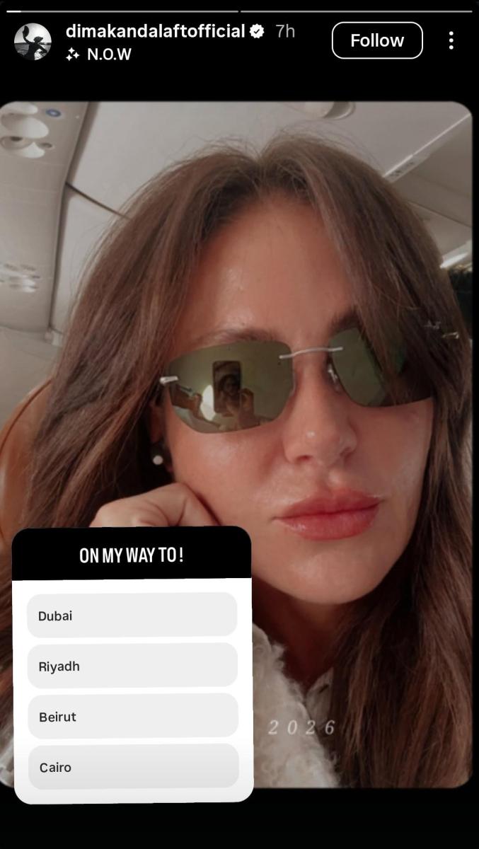 Joy Awards 2026 - موسم الرياض - نجوم العرب في الرياض - حفل جوي أوردز - Joy Awards Riyadh - نجوم الفن العرب - وصول النجوم إلى الرياض - الهيئة العامة للترفيه - Yasmina Zaytoun - Maguy Bou Ghosn - Qusai Khouli - Moatasem Al Nahar - Nesreen Tafesh حفل جوي اووردز 2026 - جوي اورد