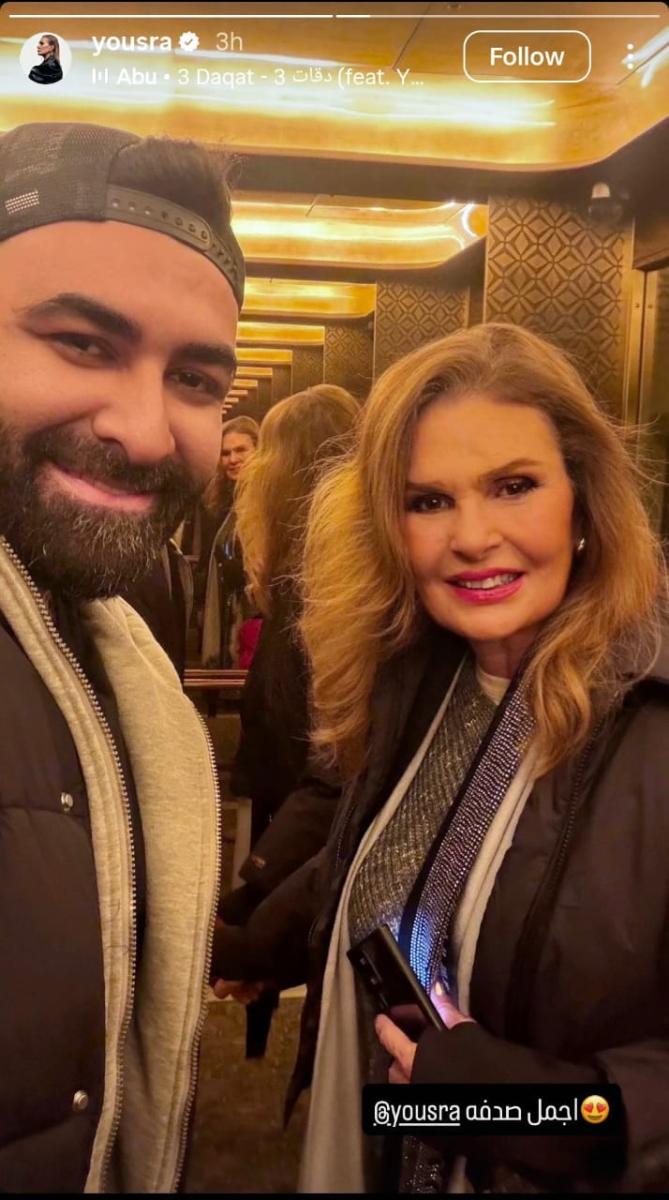 Joy Awards 2026 - موسم الرياض - نجوم العرب في الرياض - حفل جوي أوردز - Joy Awards Riyadh - نجوم الفن العرب - وصول النجوم إلى الرياض - الهيئة العامة للترفيه - Yasmina Zaytoun - Maguy Bou Ghosn - Qusai Khouli - Moatasem Al Nahar - Nesreen Tafesh حفل جوي اووردز 2026 - جوي اورد