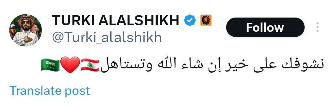 جوي أووردز - فضل شاكر - Joy Awards - تركي آل الشيخ - فوز فضل شاكر - صحاك الشوق - الفنان المفضل - الأغنية المفضلة - محمد فضل شاكر - جوائز جوي - رسالة فضل شاكر