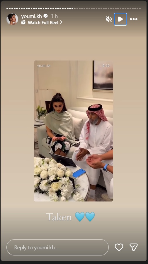 يومي بيوتي تُعلن عن زواجها