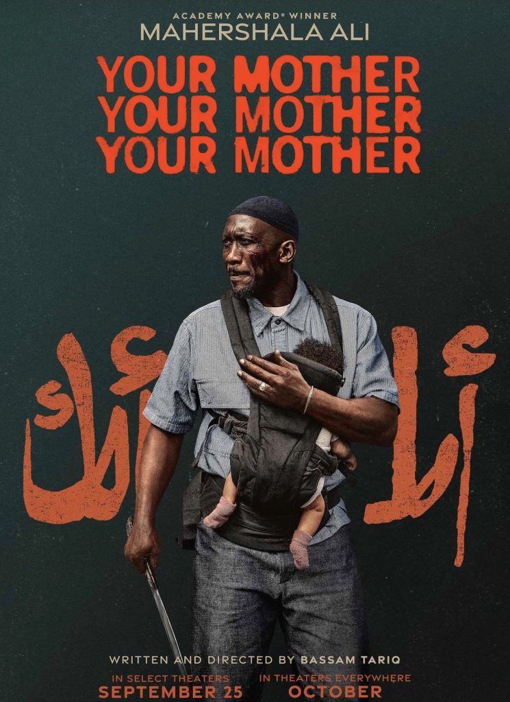 أفلام في السينما خلال أكتوبر 2026