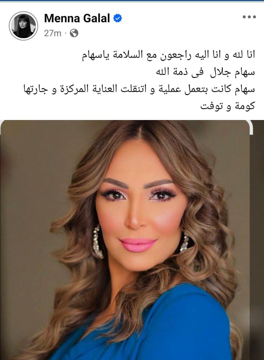 منة ٠لال