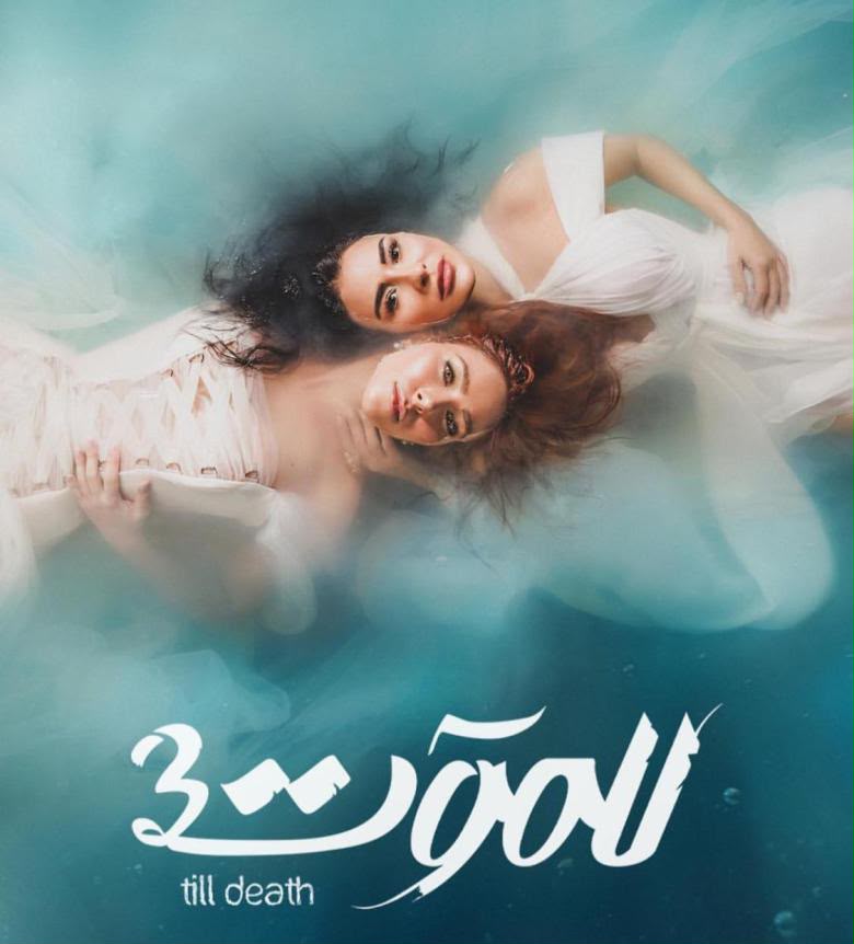 بوستر للموت 3