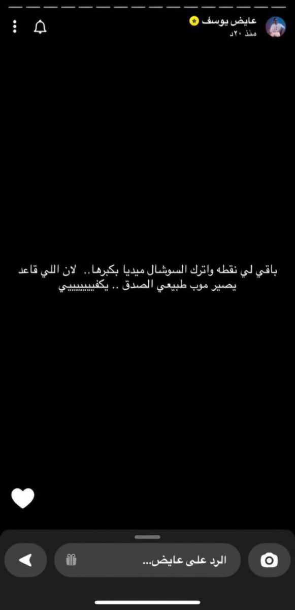 عايض 