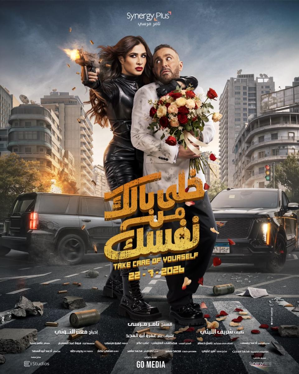 ياسمين عبد العزيز 