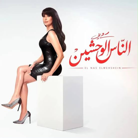 روبي 