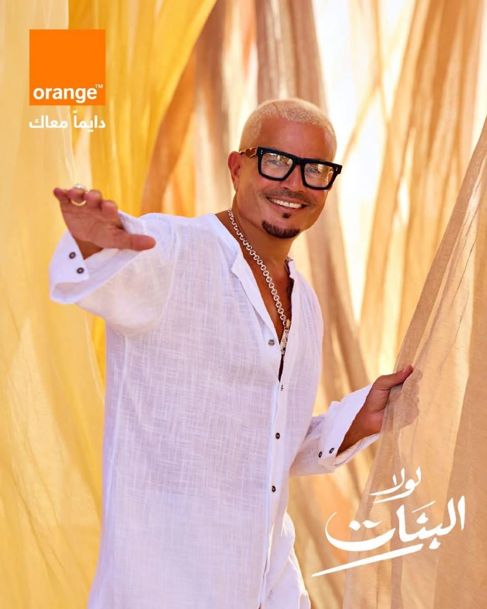 عمرو دياب 
