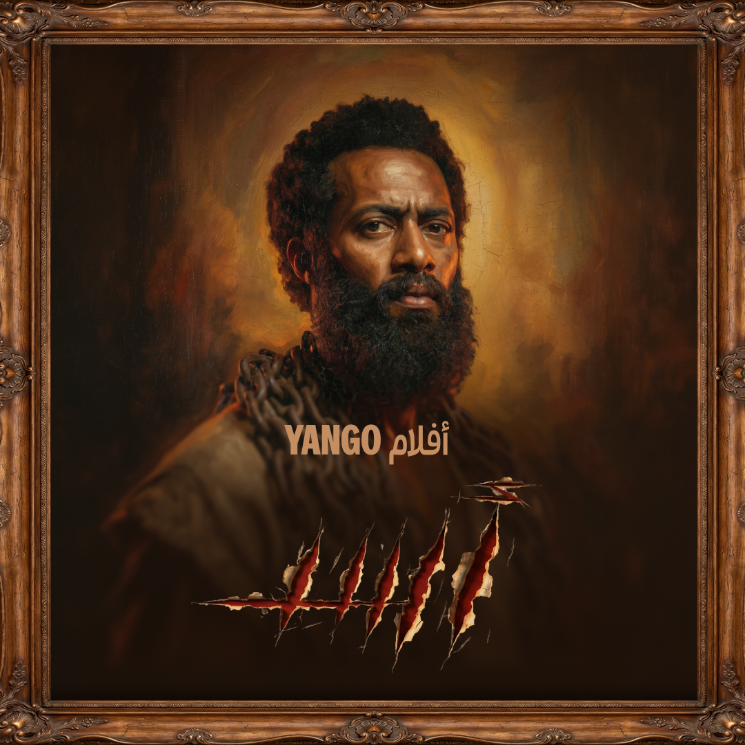 فيلم أسد