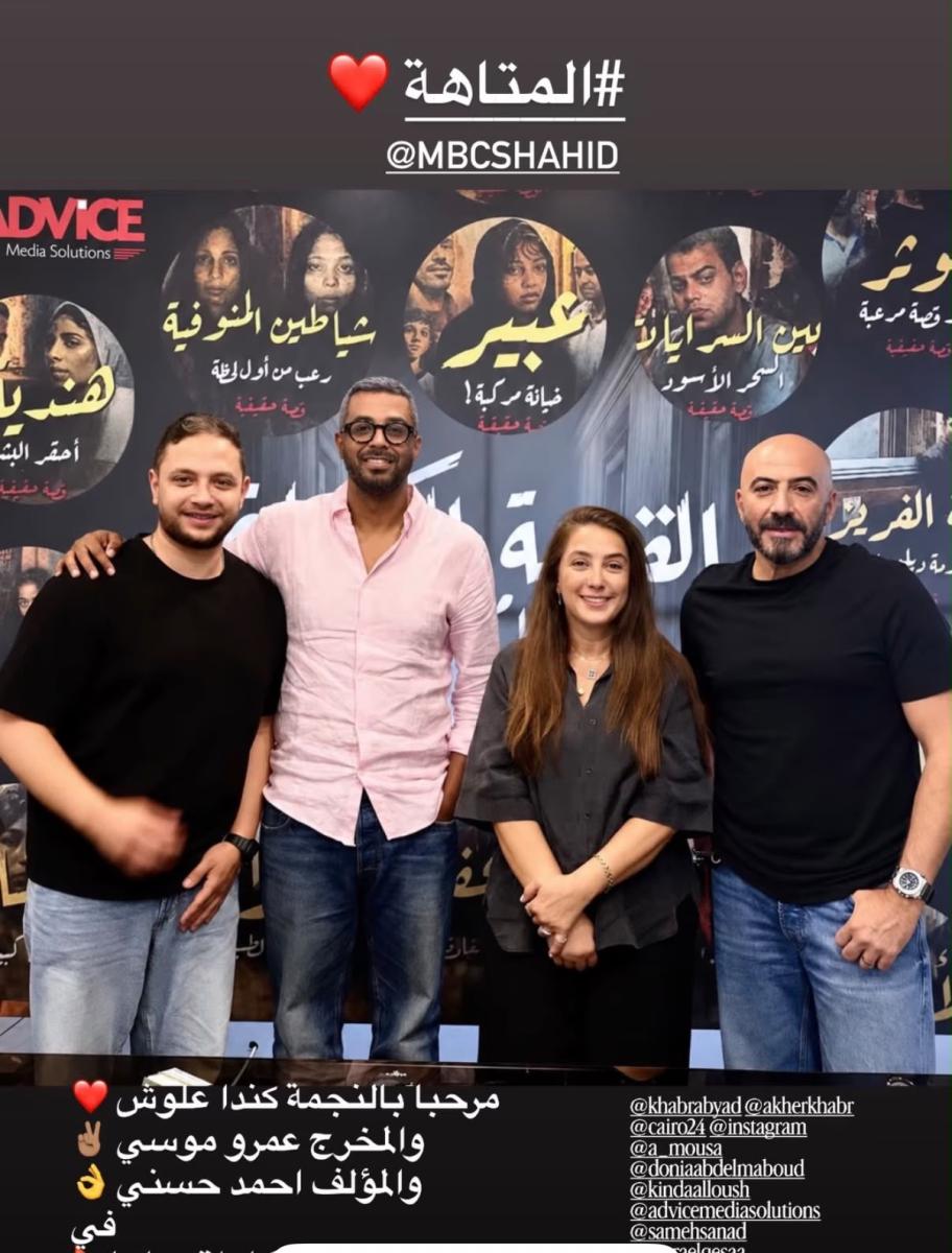حكاية المتاهة