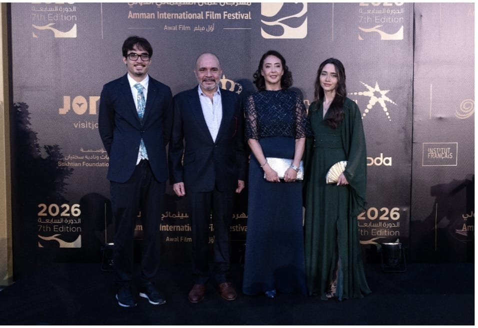 مهرجان عمّان السينمائي الدولي