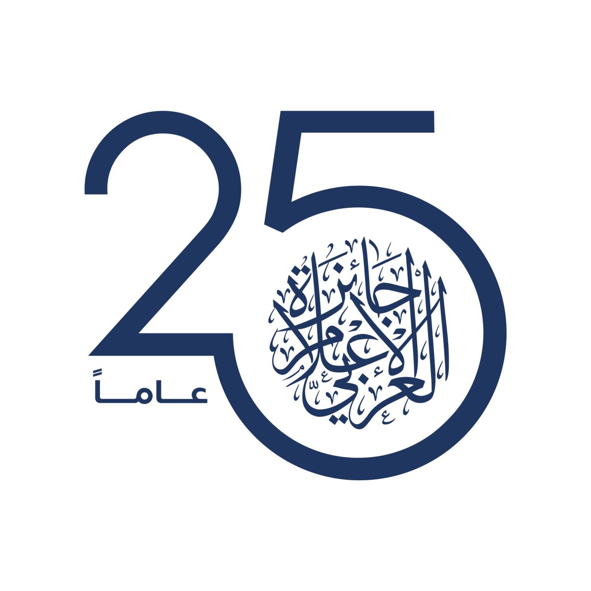 جائزة الصحافة العربية