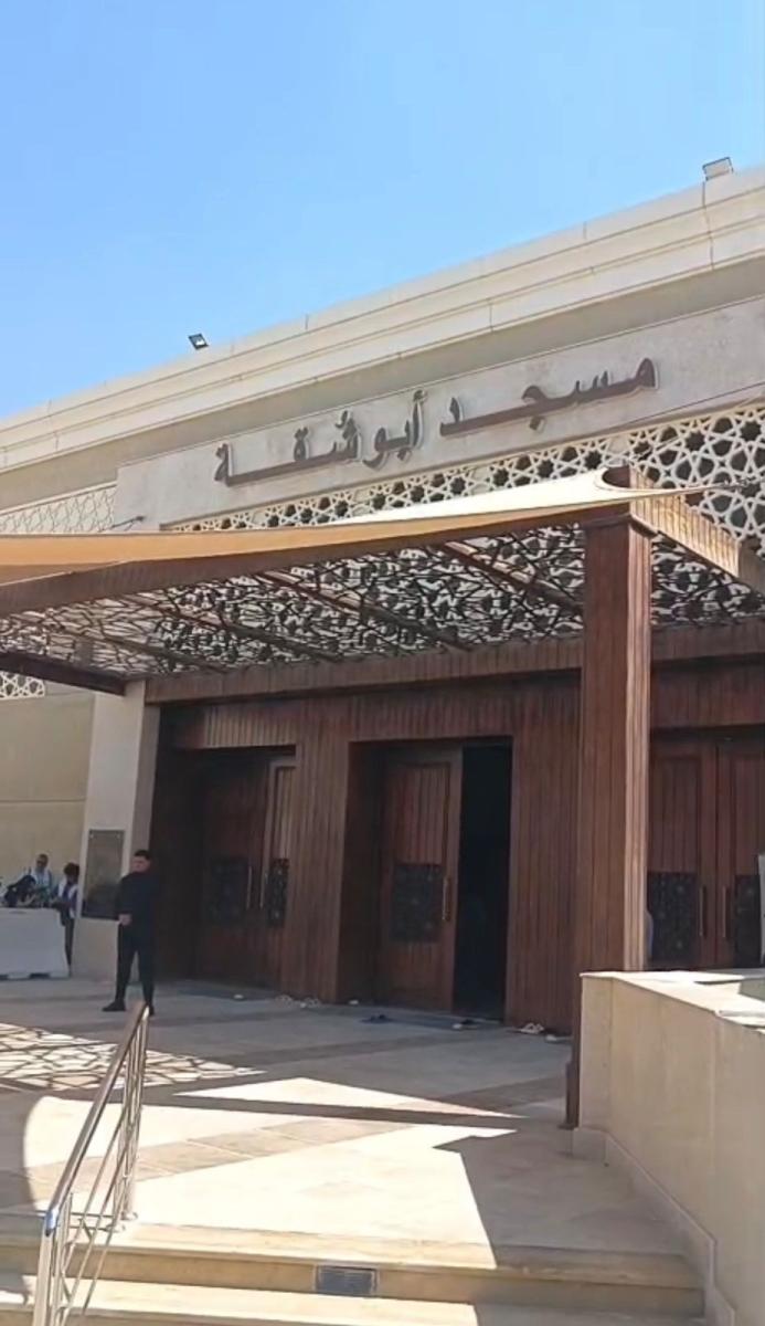 هاني شاكر