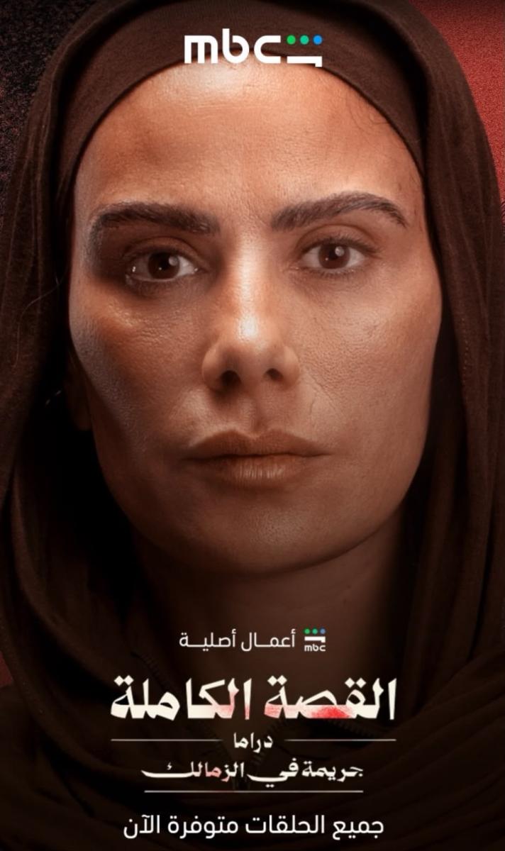 صبا مبارك
