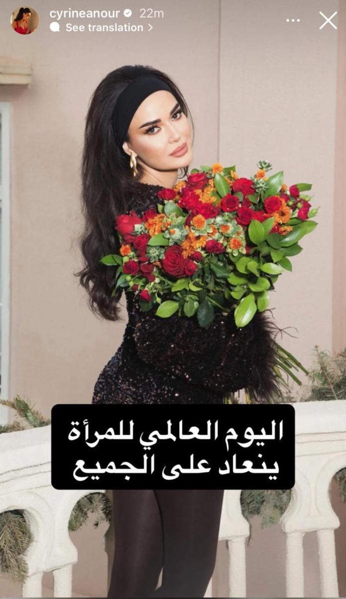 سيرين عبد النور