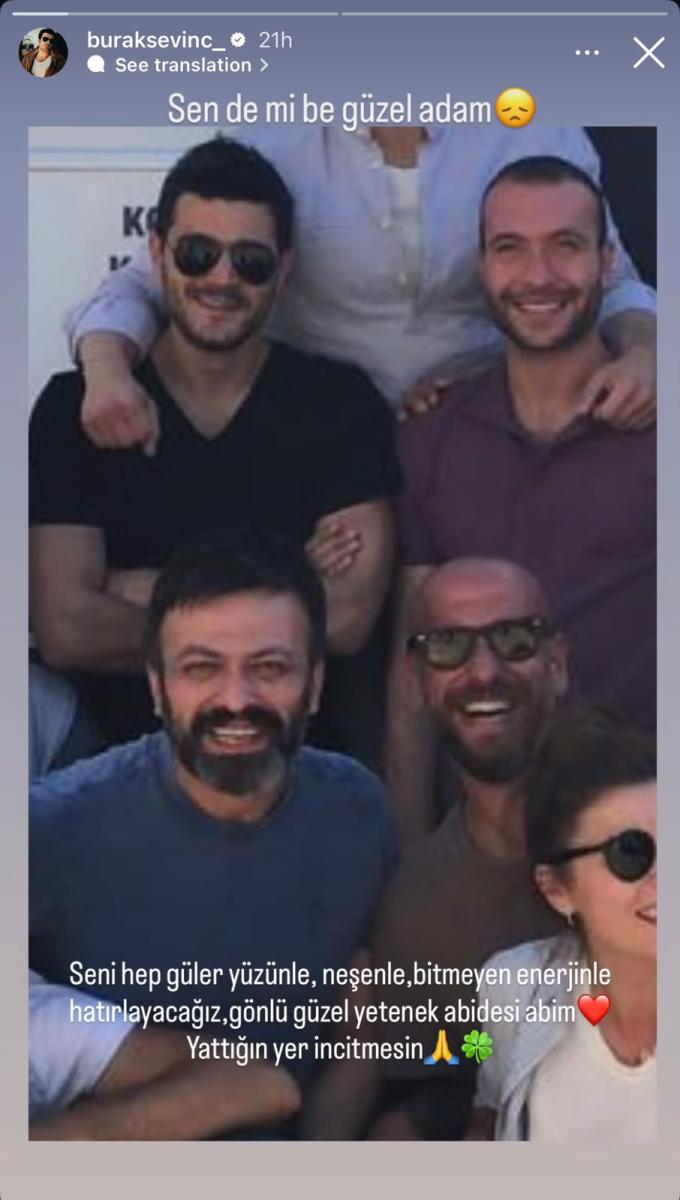 براق سيفينش