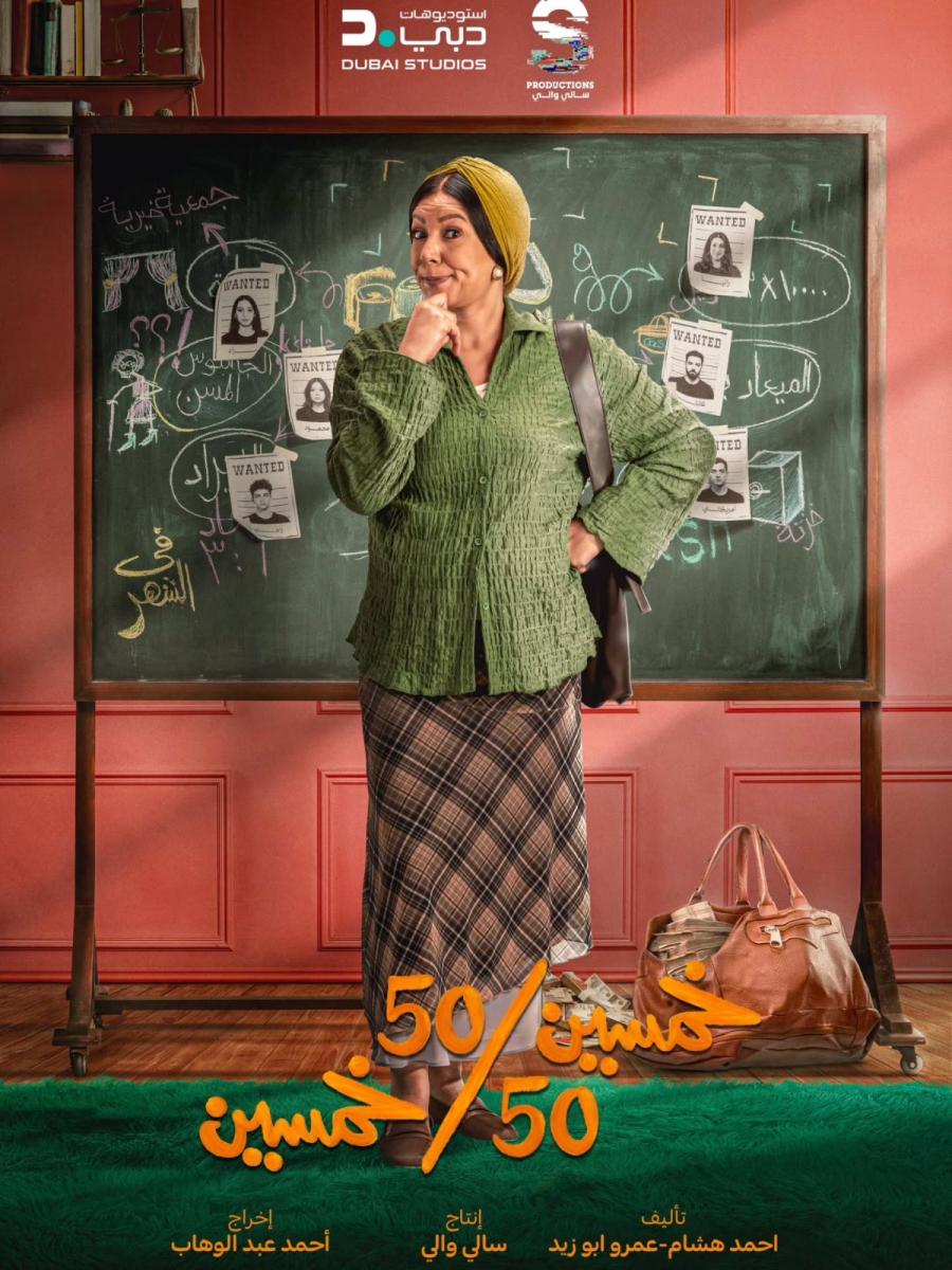 انتصار