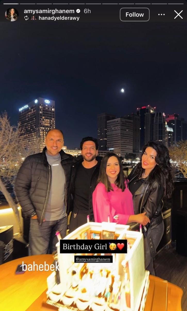 ايمي سمير غانم