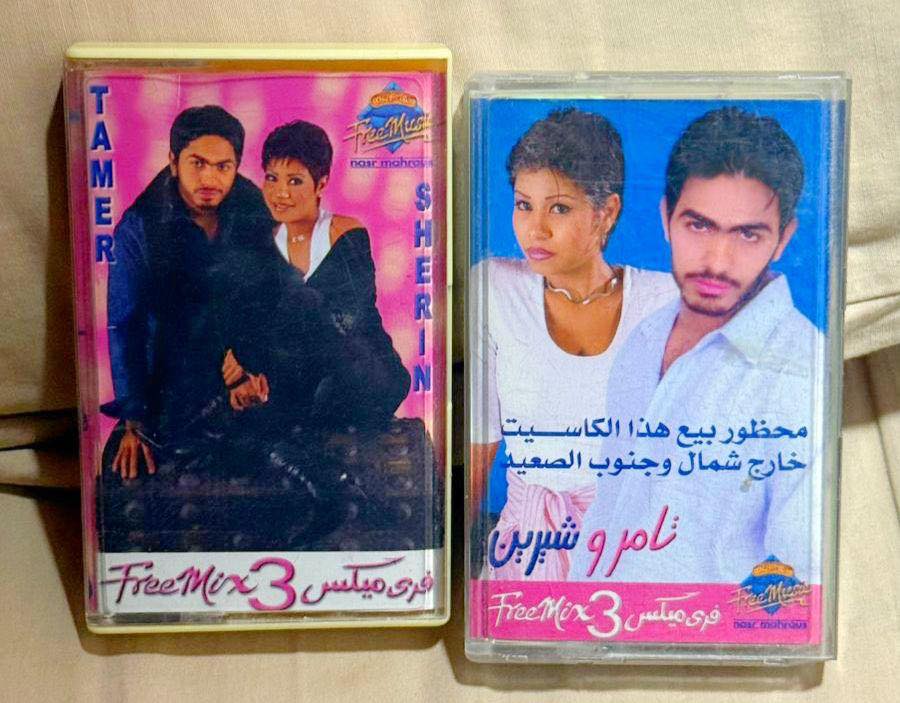 تامر حسني وشيرين عبد الوهاب