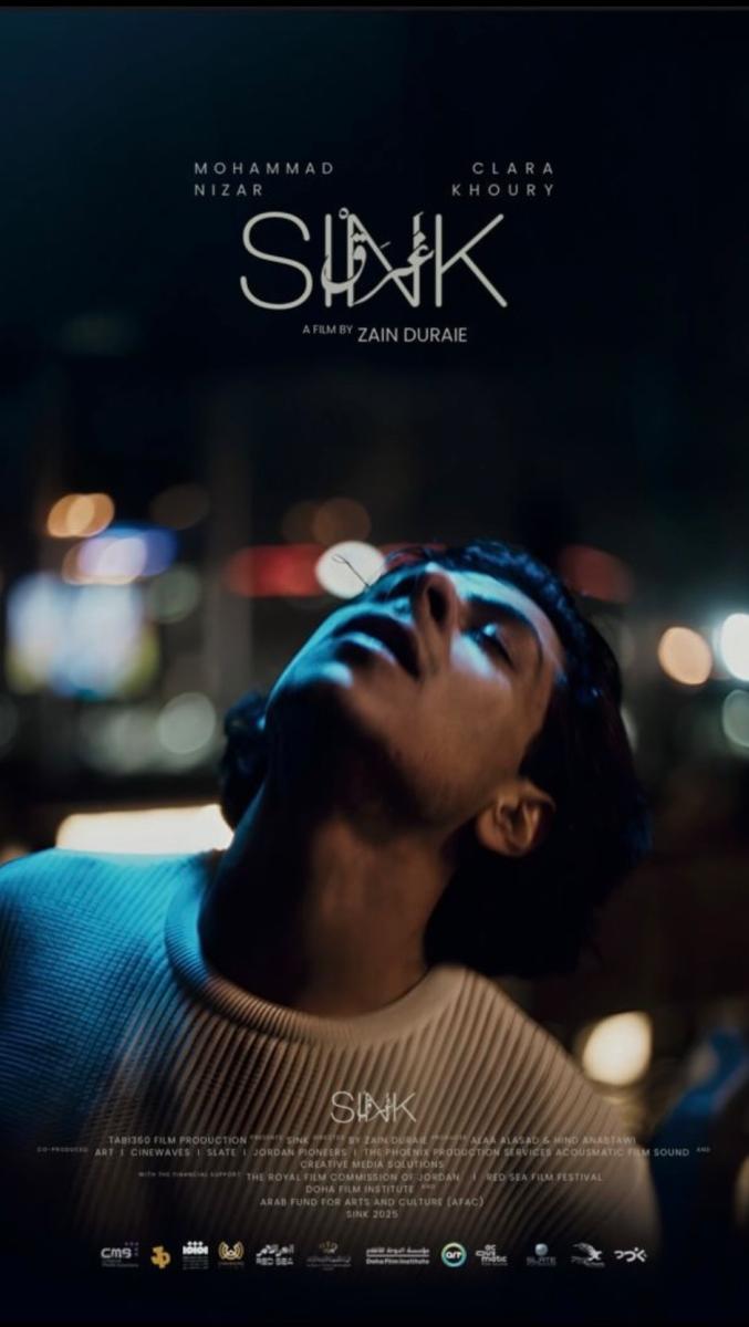 غرق Sink، زين دريعي، Zain Duraie، أوسكار 2027، Oscars 2027، الأوسكار 99، جوائز الأوسكار، الفيلم الدولي الطويل، الأردن والأوسكار، السينما الأردنية، أفلام عربية، كلارا خوري، Clara Khoury، محمد نزار، Mohammad Nizar، وسام طبايلة، Wissam Tobeileh، مهرجان تورونتو السينمائي، TIFF 2025، مهرجان البحر الأحمر السينمائي، مهرجان لندن السينمائي، الصحة النفسية، أفلام عربية 2025