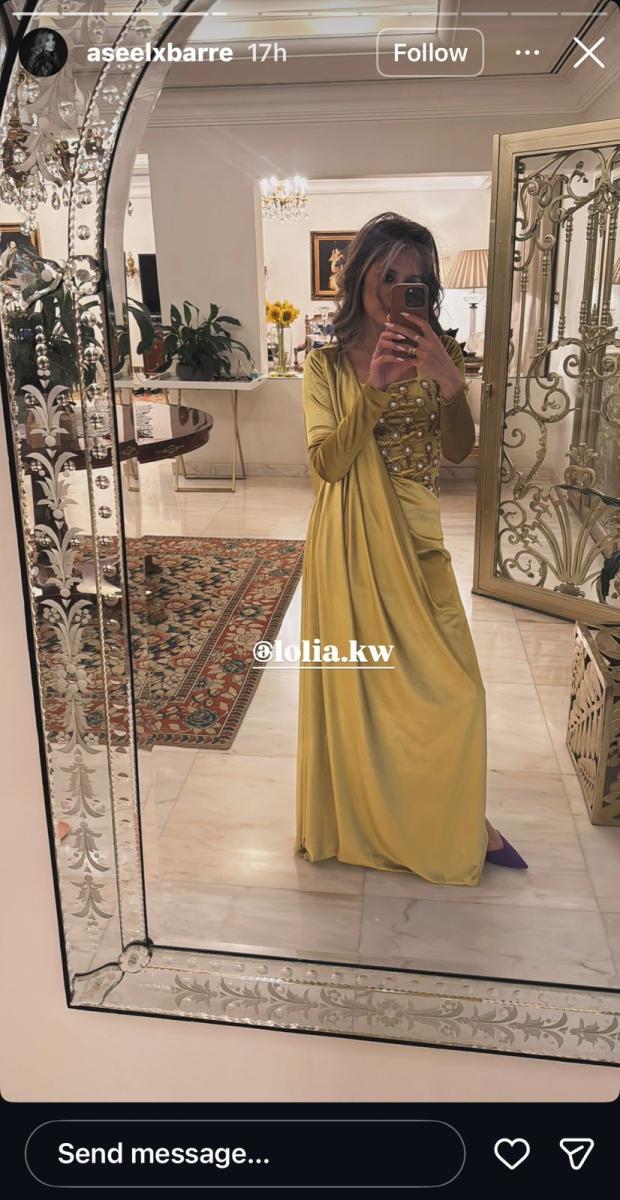 أسيل الرويشد